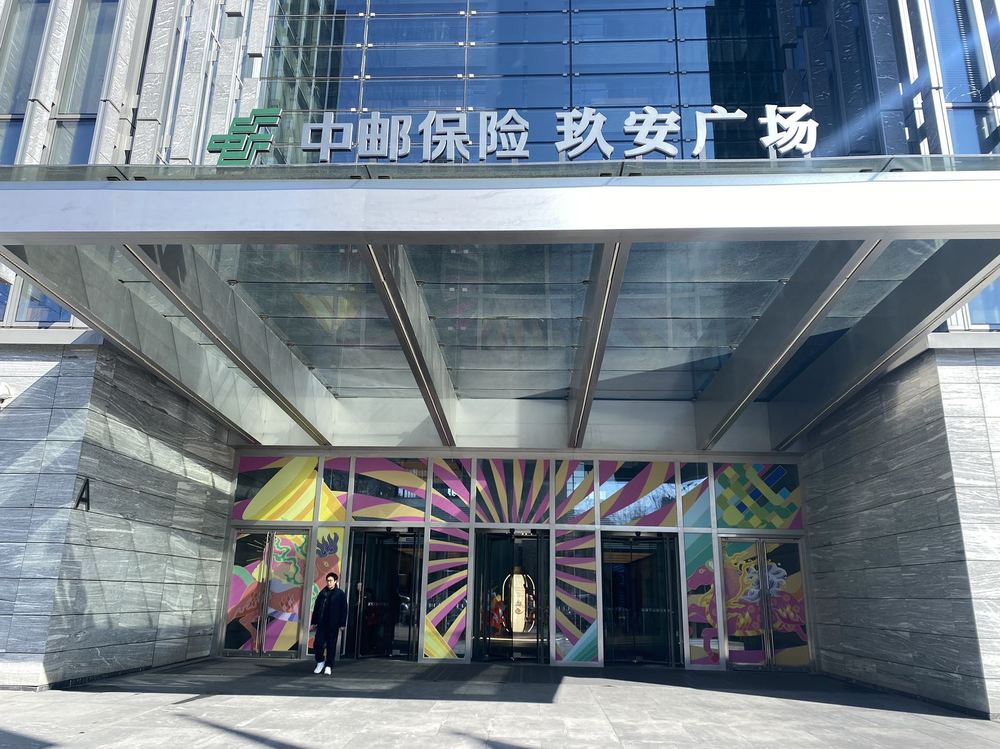 入口1